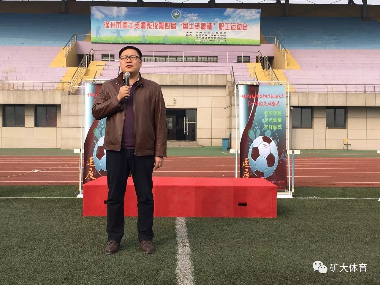 球速体育欧冠直播图片