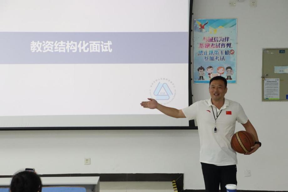球速体育客户端