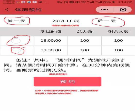 球速体育官方指定端