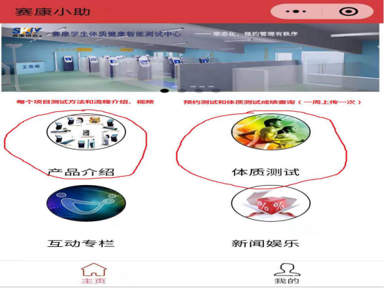 球速体育官方线路