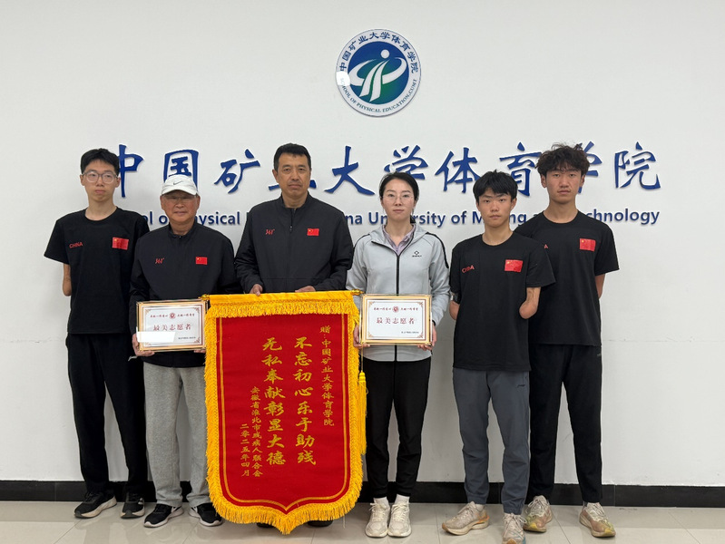 球速体育客户端
