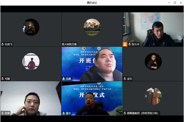 球速体育直播