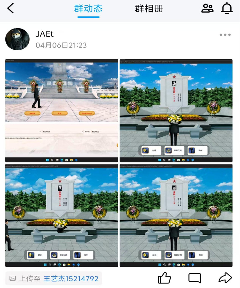 球速体育稳定线路