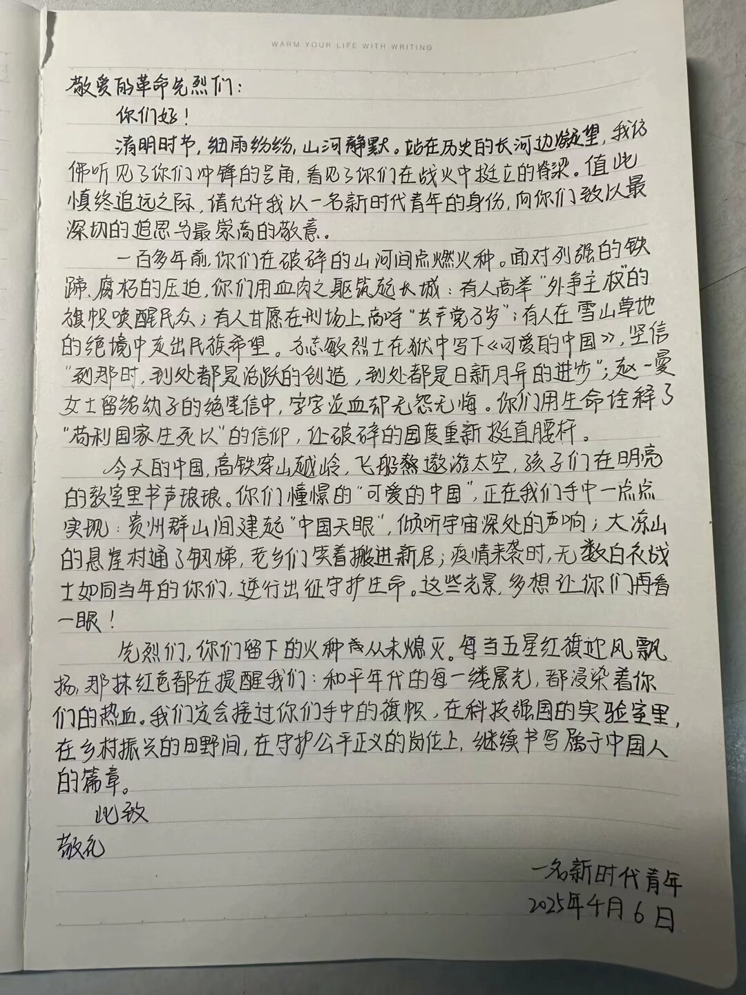 球速体育平台