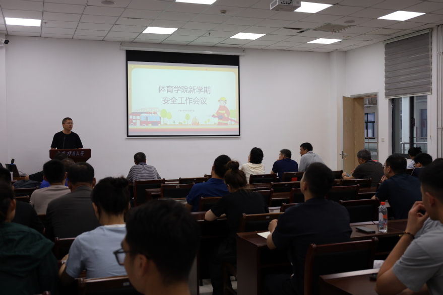 球速体育赛事快讯