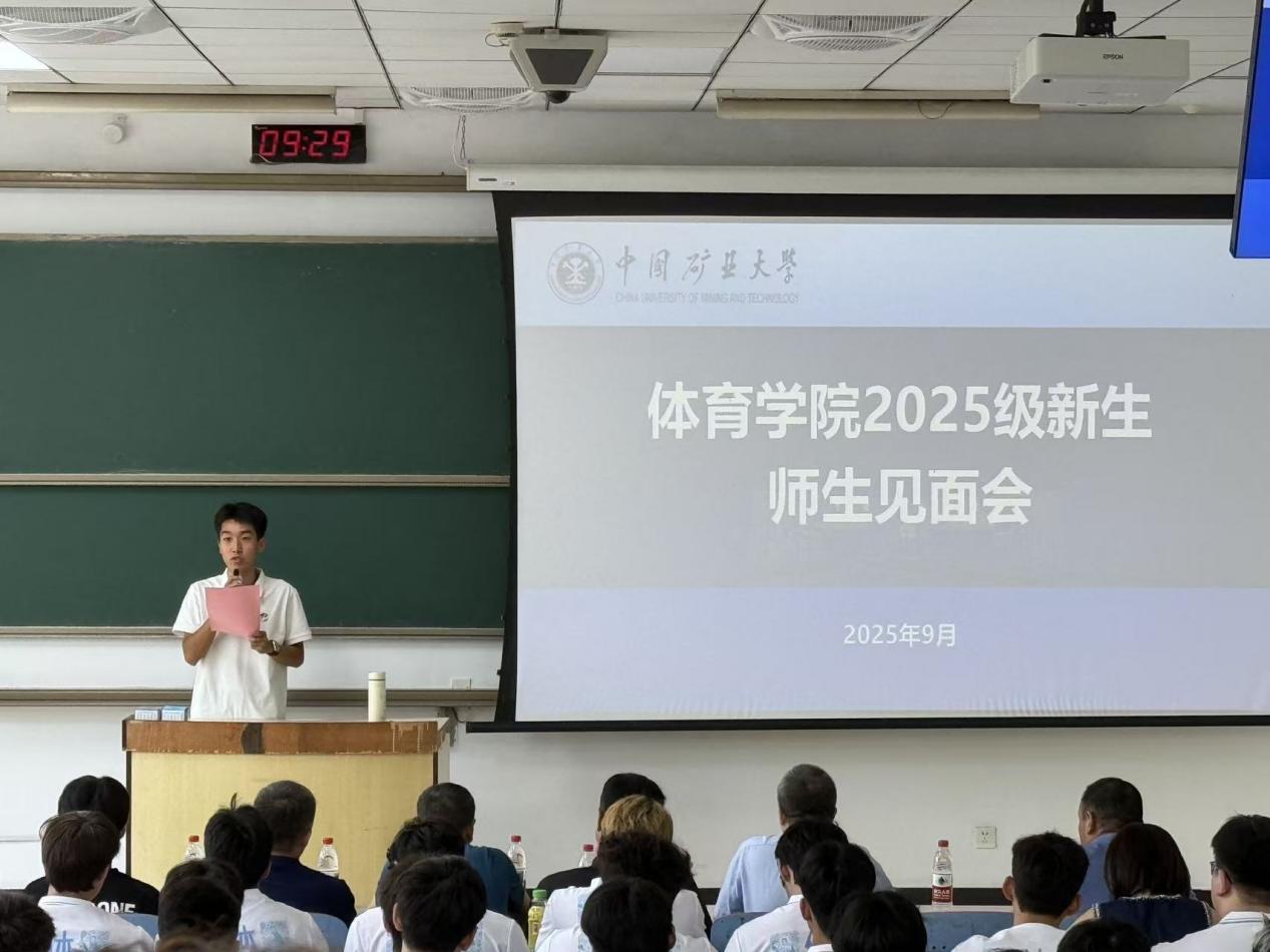 球速体育体育频道
