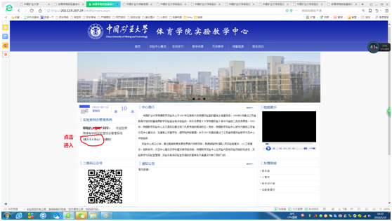 球速体育欧冠直播