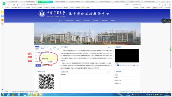 球速体育安全通道