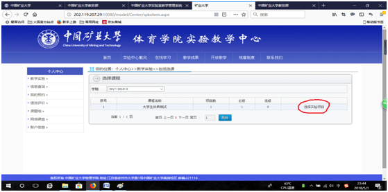 球速体育手机版