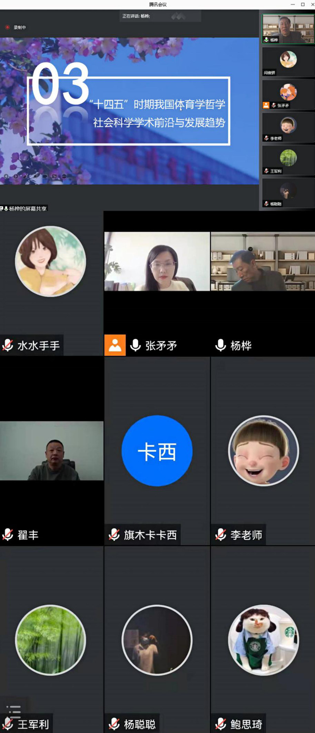 球速体育安全通道