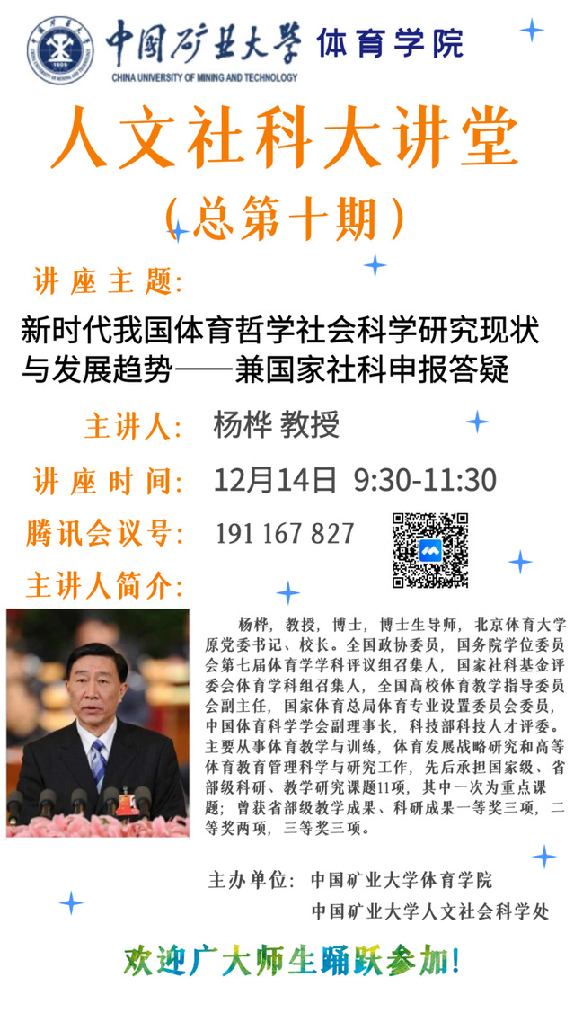 球速体育手机版
