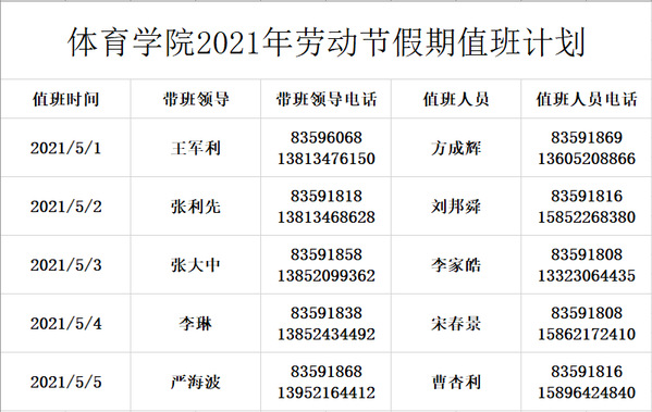 球速体育客户端