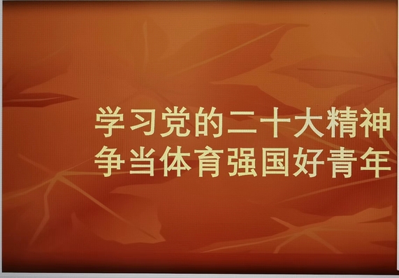 球速体育加速节点