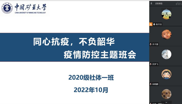 球速体育赛事快讯
