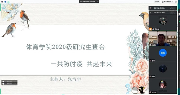 球速体育客户端