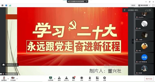 球速体育互联系统