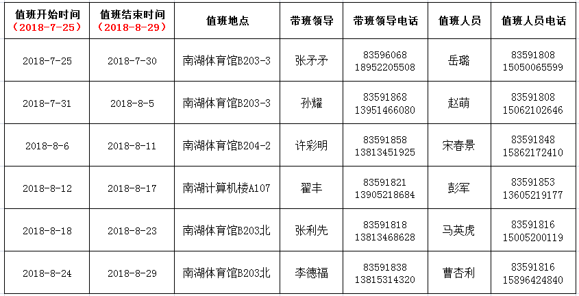 球速体育赛事资讯平台