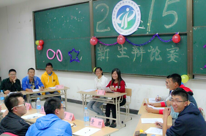 球速体育欧冠直播图片
