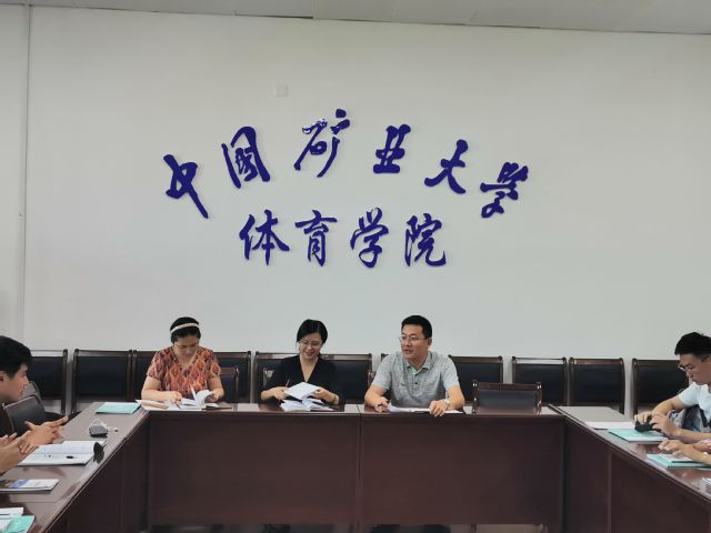 球速体育体育频道