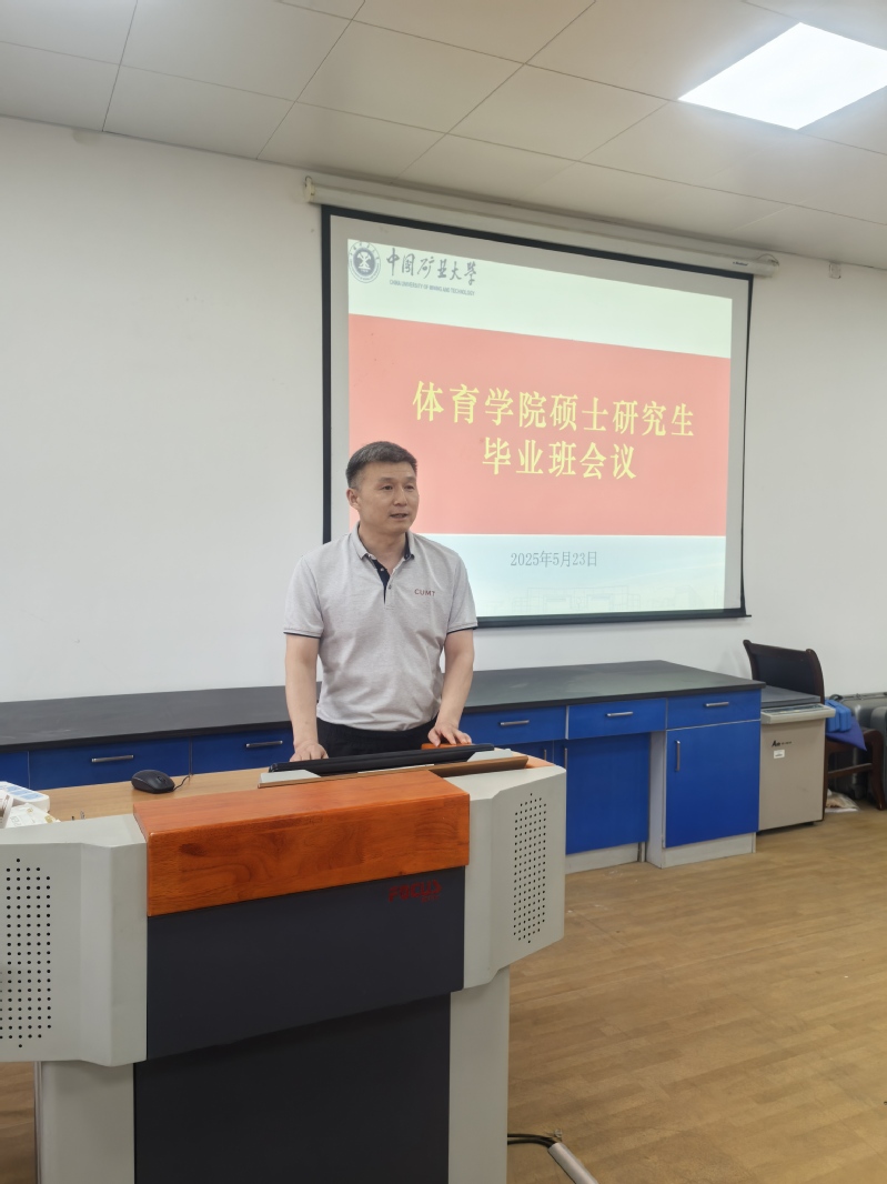 球速体育超级联赛