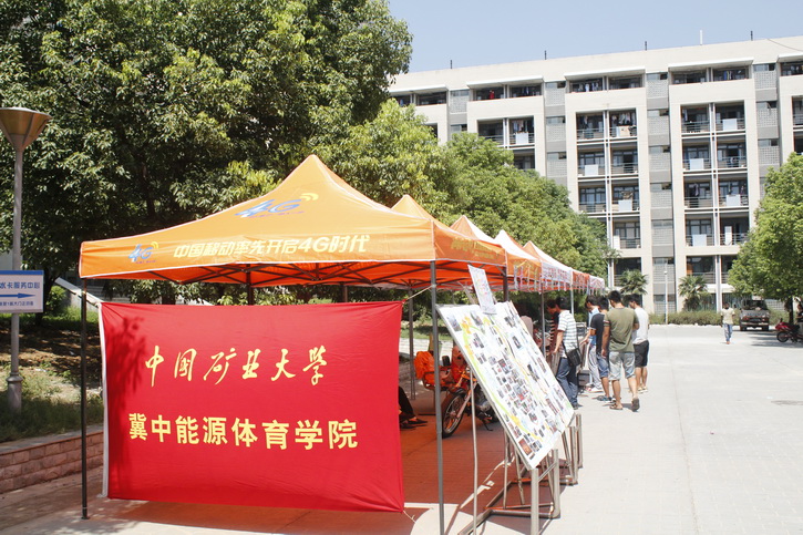 球速体育指定通道图片