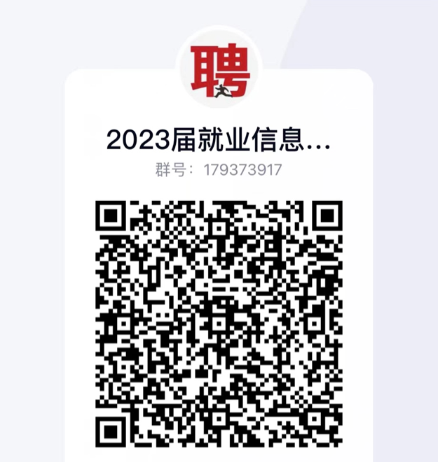 球速体育赛事快讯