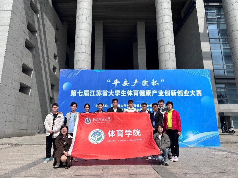 球速体育客户端