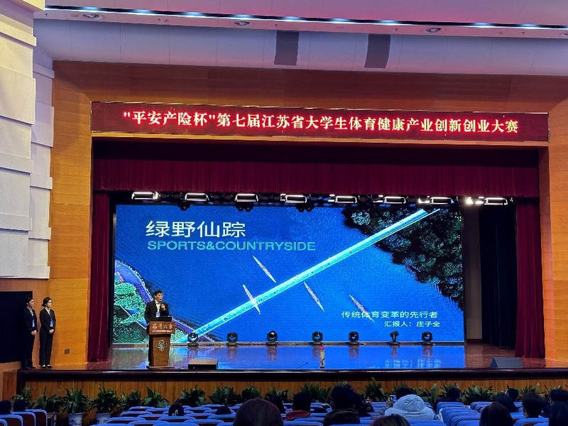球速体育安全通道