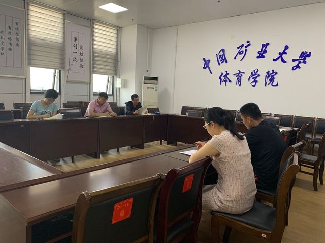 球速体育客户端