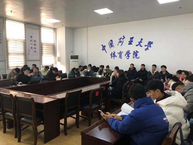 球速体育互联系统