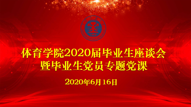 球速体育安全通道