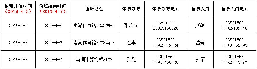 球速体育赛事快讯