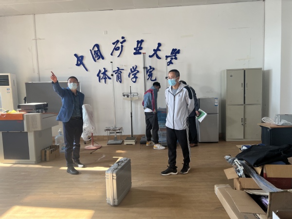 球速体育指定入口