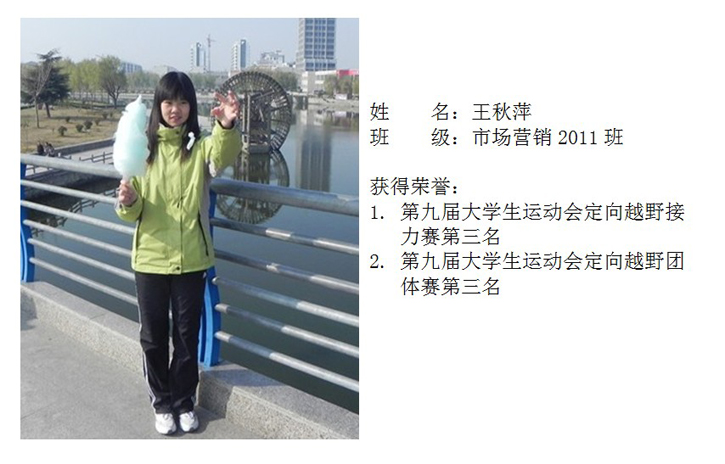 球速体育安全通道图片