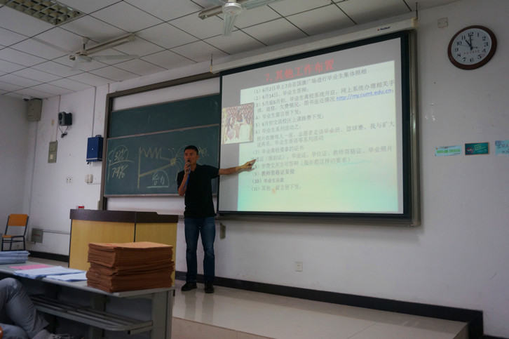 球速体育互联系统图片