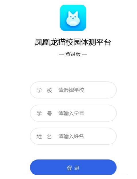 球速体育客户端