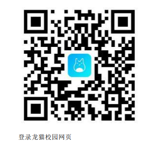 球速体育超级联赛