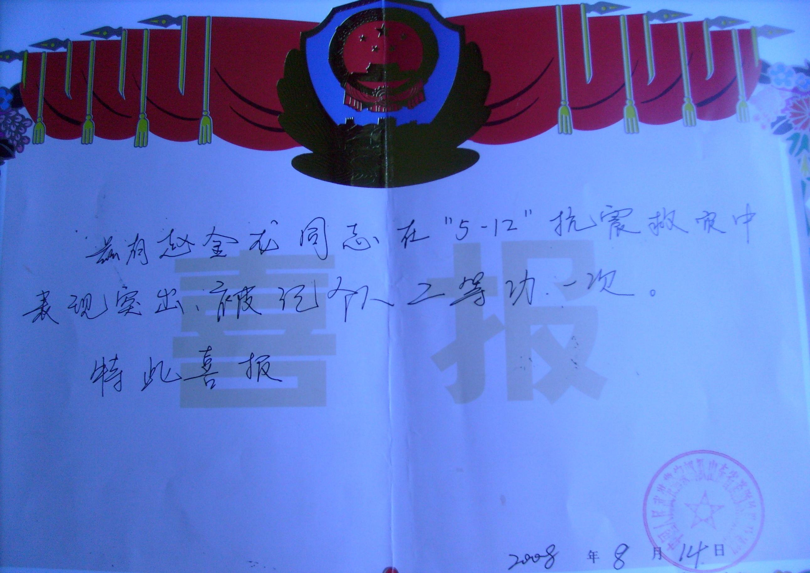 球速体育核心通道图片