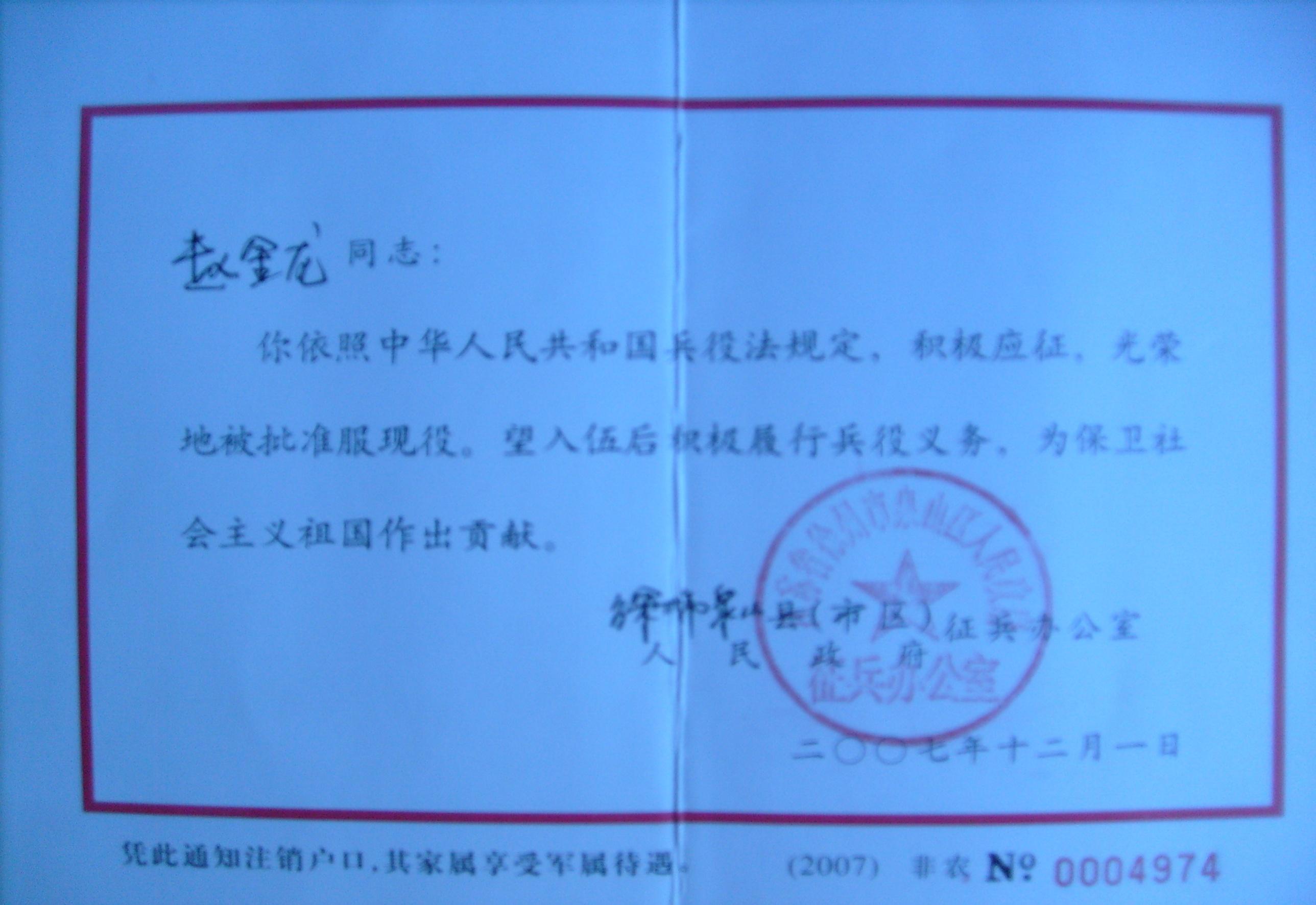 球速体育手机版图片