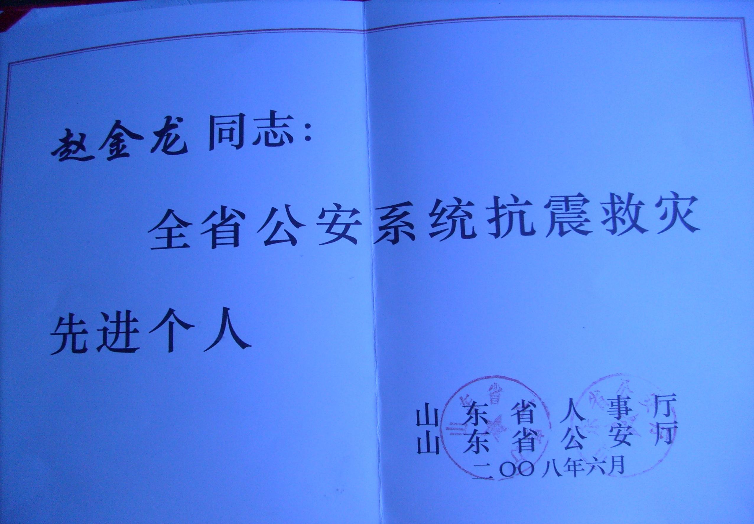 球速体育手机版图片