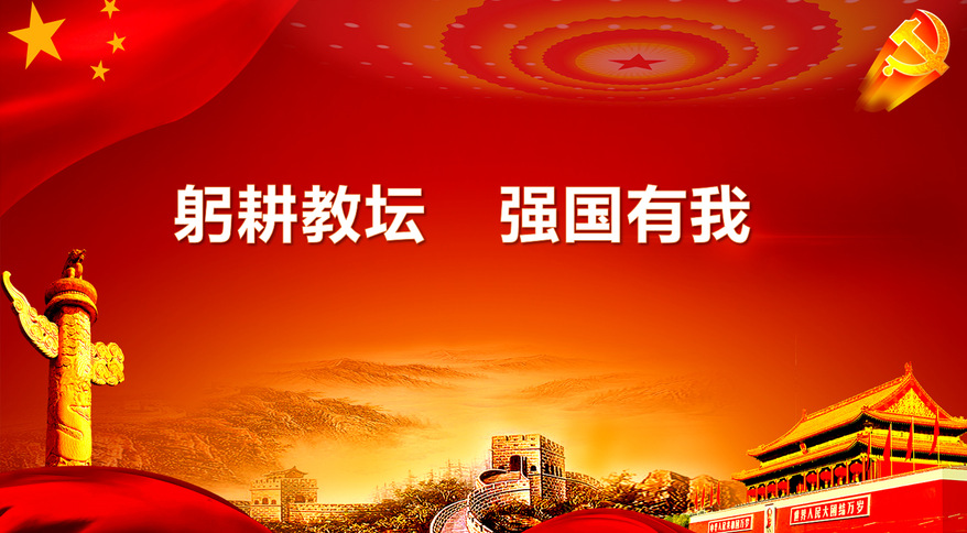 球速体育指定入口