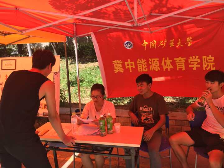 球速体育平台图片