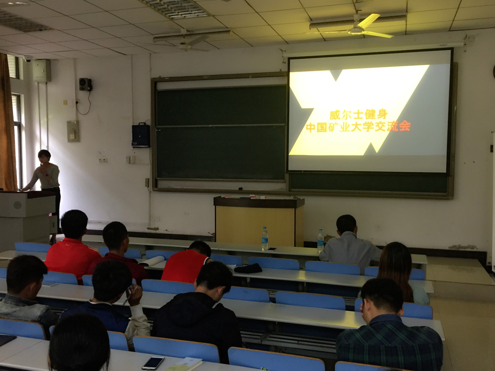 球速体育欧冠直播图片