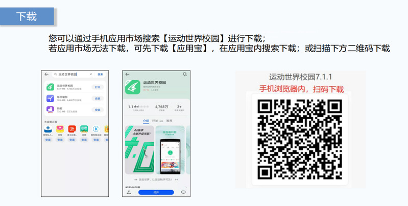 球速体育数据中心