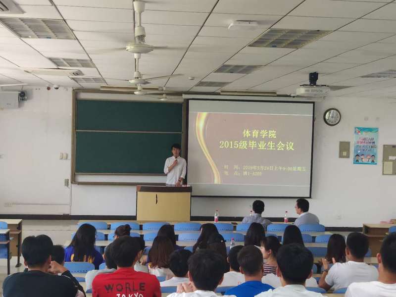球速体育欧冠直播
