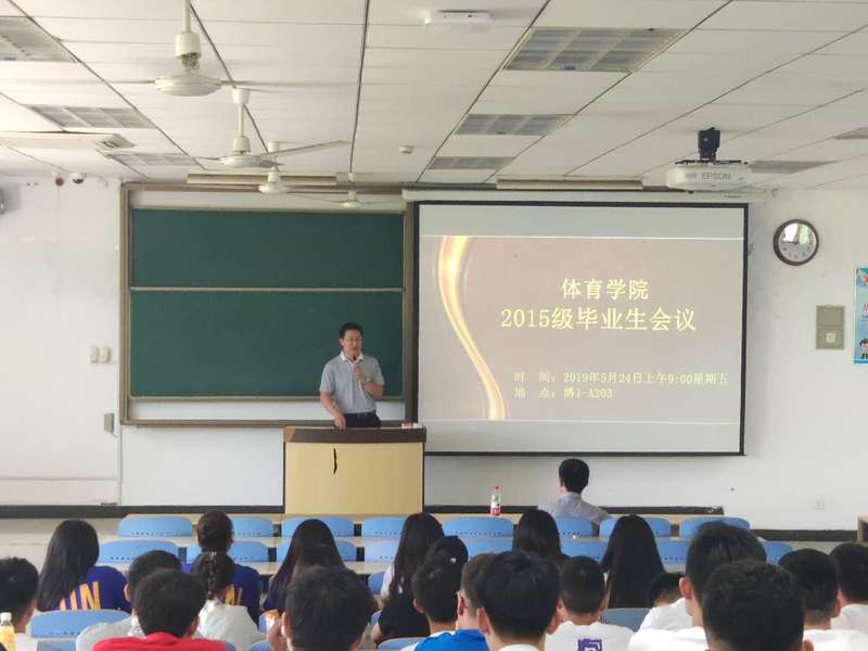 球速体育赛事快讯