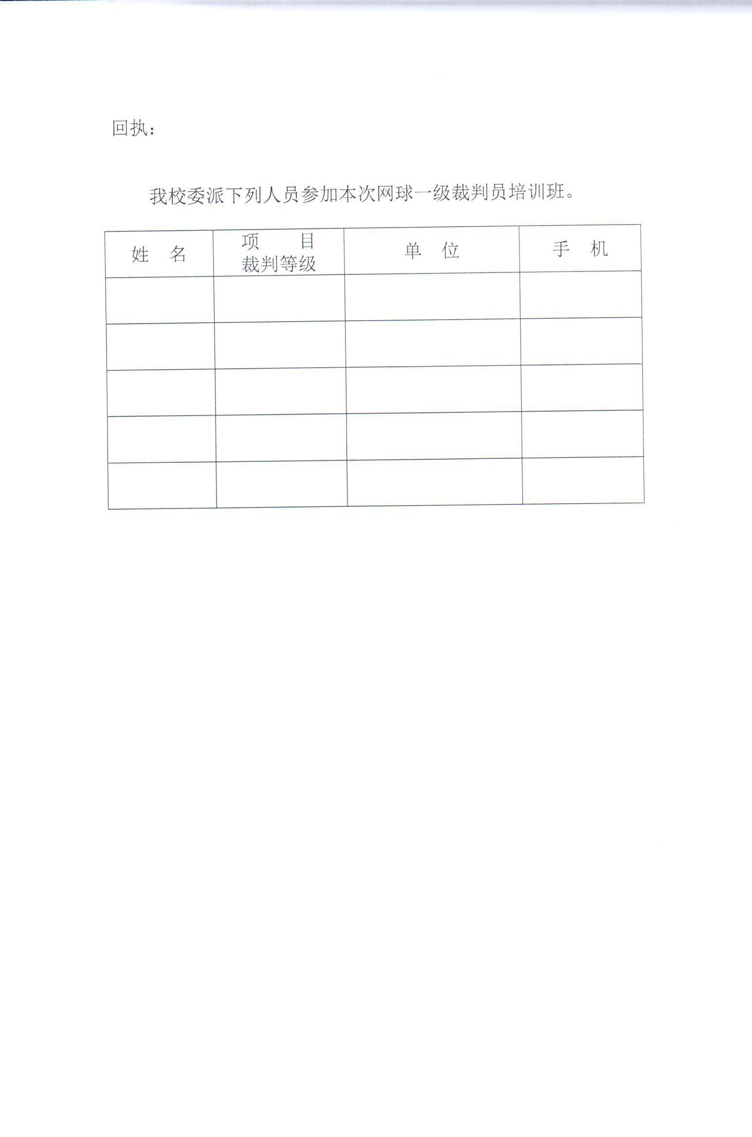球速体育APP下载图片