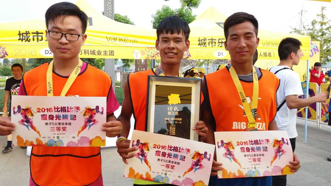 球速体育指定入口图片
