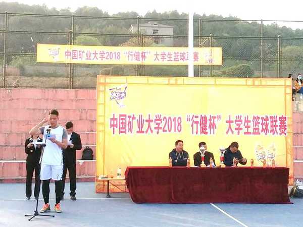 球速体育客户端