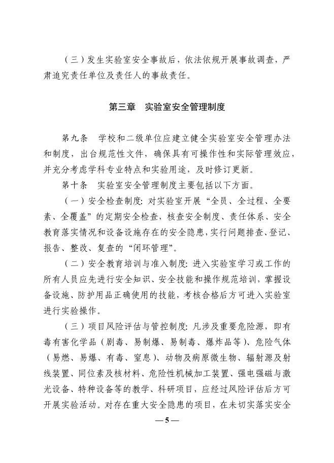 球速体育数据中心